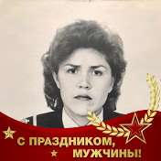 Людмила Шумихина ( Чехонина )