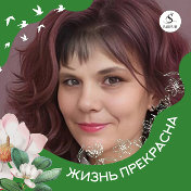 Татьяна Волкова