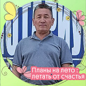 Марат К