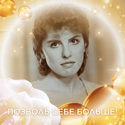 Антонина Савченко (Надточаева)