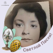 Нина Холмогорова (Суханова)