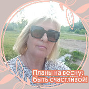 Ольга Афанасьева ( Пантелеева)