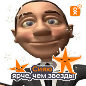 Эрик Мильчаев