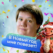 Ольга Завацкая