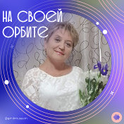 Галина Скарбова ( Заболотнева )