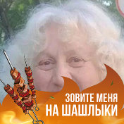 Светлана Бельмач (Шлег)