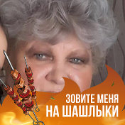 Марина Блинкова_Гамова