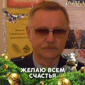 Леонид Кубасов