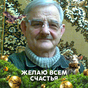 Валерий Блинов