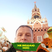 Евгений Добренко