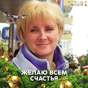 Наташа Сидельникова