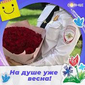 💟С💔Э💞В💗А💙Р хаво йоллари