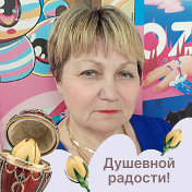 Роза Перевозчикова