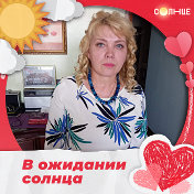 Нина Штанькова