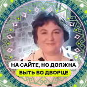 Марина Орлова