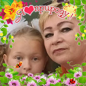 ๑۩۩๑ Елена ๑۩۩๑