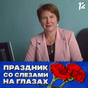 Людмила Кролевецкая