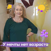 Светлана Лысенко