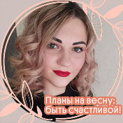 Светлана Танцура