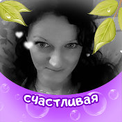 Екатерина Тимофеева