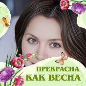 Елена Савченко