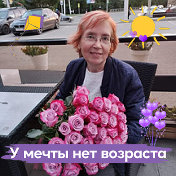 Ирина Зиннатуллина