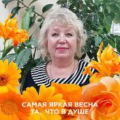 Ирина Горелова(Галкина)