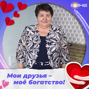 Валентина Бердюгина-Постникова