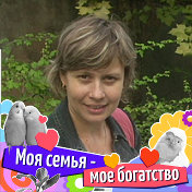 Елена Грушевская