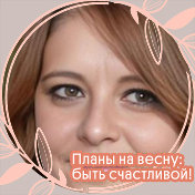 Эльвира Хайрутдинова