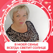 Елена Карпова (Панькина)