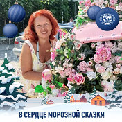 Рита Загоскина