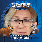 Ольга Муравьёва (Бегма)