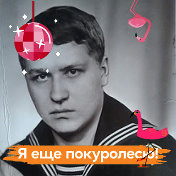 Владимир Асташкин