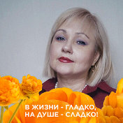 Наталья Извекова