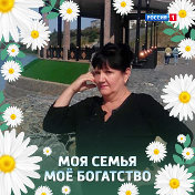 СВЕТЛАНА НИКИФОРОВА