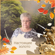 Суровцева Ольга