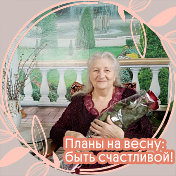 Валентина Быконя