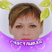 Ульяна Козакова-Цагельник