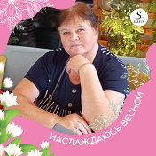 Валентина Сильнягина