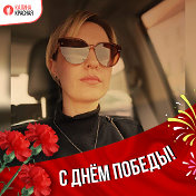 🍀🌺Анна🌺 🍀 Ко 🌺