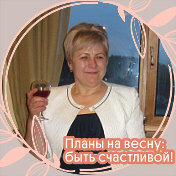 Валентина Верешко-Незнайка