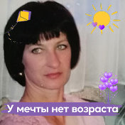 Алевтина Егорова