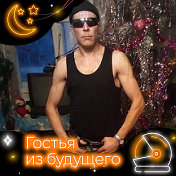 Михаил Голубев