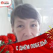 Елена Юркевич