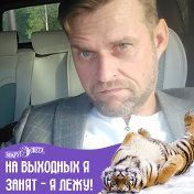 Андрей Туров