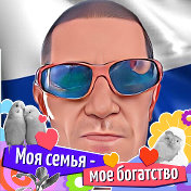 🇷🇺🇷🇺Виталий Алексеевич 🇷🇺🇷🇺🇷🇺