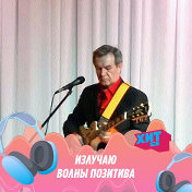 Сергей Z Веселов