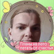 Людмила Подчувалова