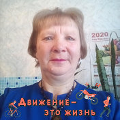 Светлана Бушмелева(Кобелькова)